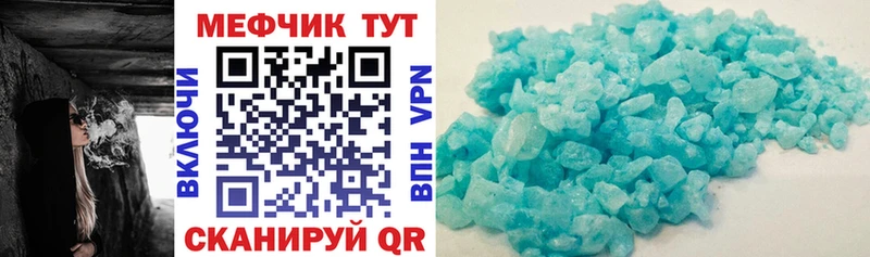 Названия наркотиков Пласт A PVP  Галлюциногенные грибы  Амфетамин  Бошки Шишки  Меф мяу мяу  Кокаин 
