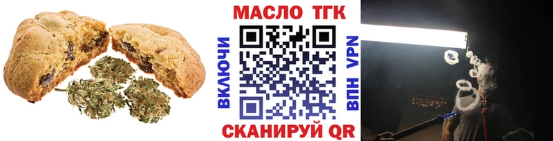 Еда ТГК конопля  Пласт 