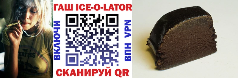 omg онион  Пласт  Гашиш Изолятор 