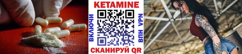 сколько стоит  Пласт  КЕТАМИН VHQ 