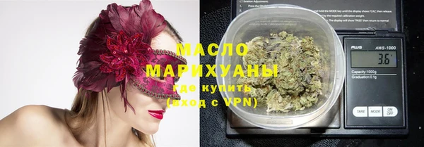 мефедрон VHQ Алексин