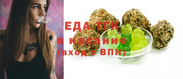 мефедрон VHQ Алексин