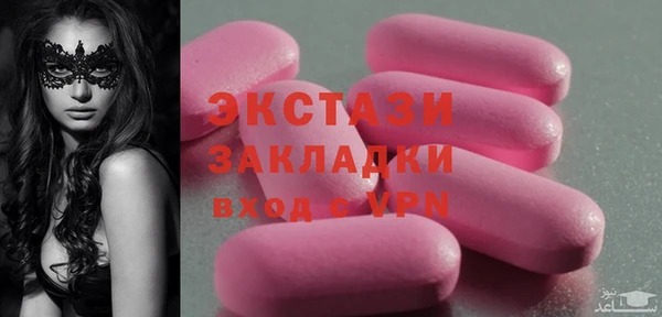 мефедрон VHQ Алексин