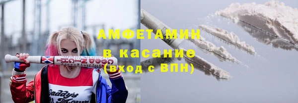 мефедрон VHQ Алексин