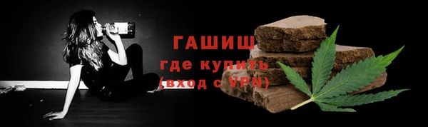 первитин Алексеевка