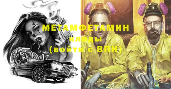 первитин Алексеевка