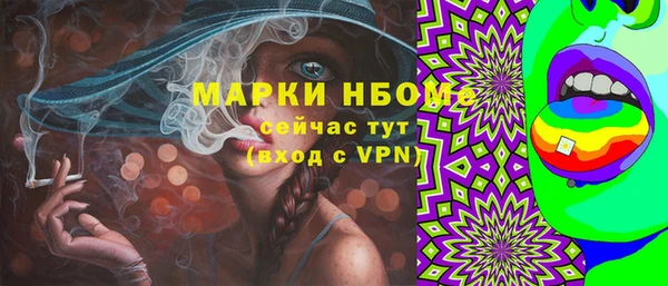 мефедрон VHQ Алексин