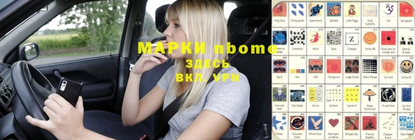 2c-b Майский