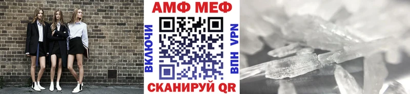 как найти закладки  Пласт  Метамфетамин Methamphetamine 