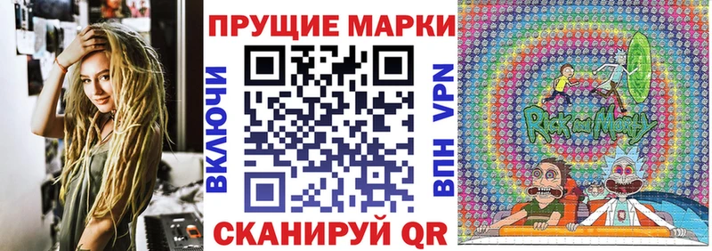 Марки 25I-NBOMe 1500мкг  закладки  Пласт 