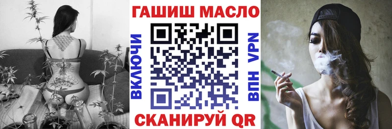 ТГК вейп Пласт