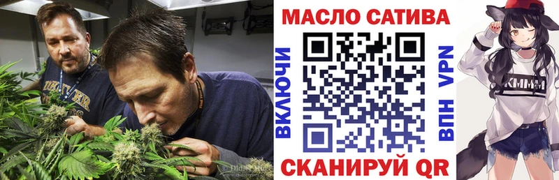 ТГК вейп с тгк  Пласт 